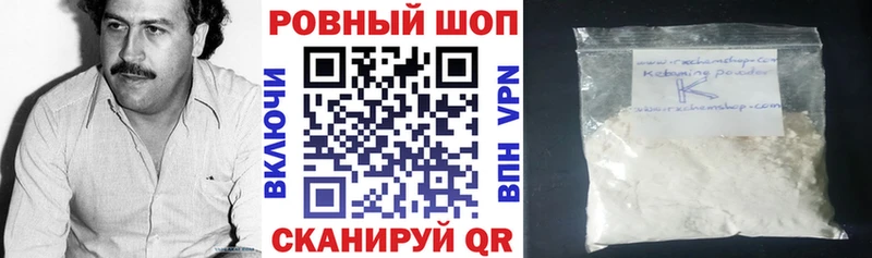 Как найти наркотики Нефтекамск СК  Меф  COCAIN  Бутират  Амфетамин  МАРИХУАНА  ГАШ 