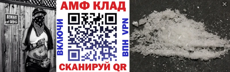 Амфетамин 97%  Нефтекамск 