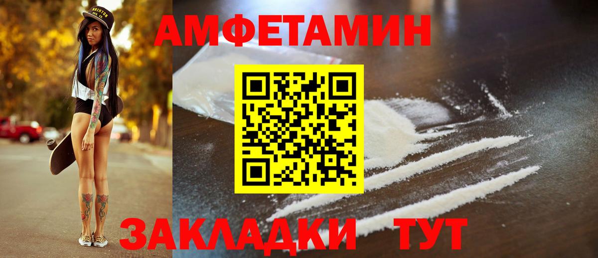 Cocaine Нефтекамск