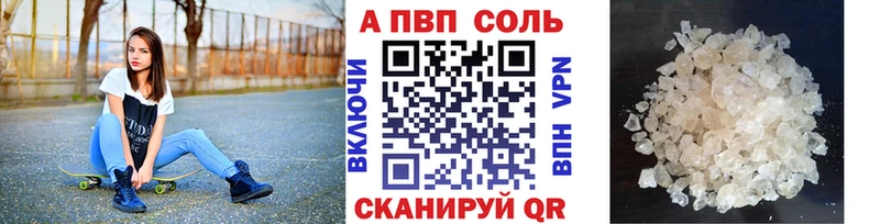 Альфа ПВП СК КРИС Нефтекамск