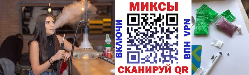 Бутират вода  наркота  Нефтекамск 