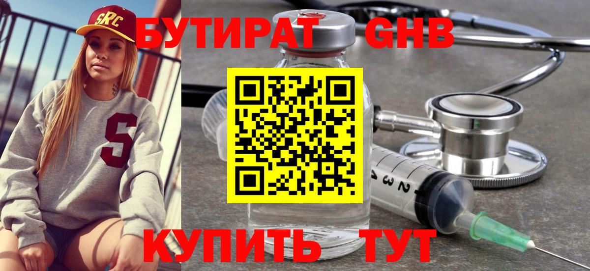 Меф   Бошки Шишки  Вход с VPN  Cocaine  Нефтекамск  ГАШ  ГАШИШ 