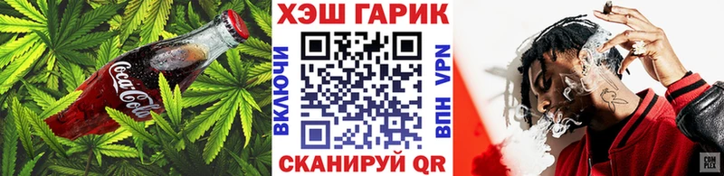 Еда ТГК марихуана  Нефтекамск 