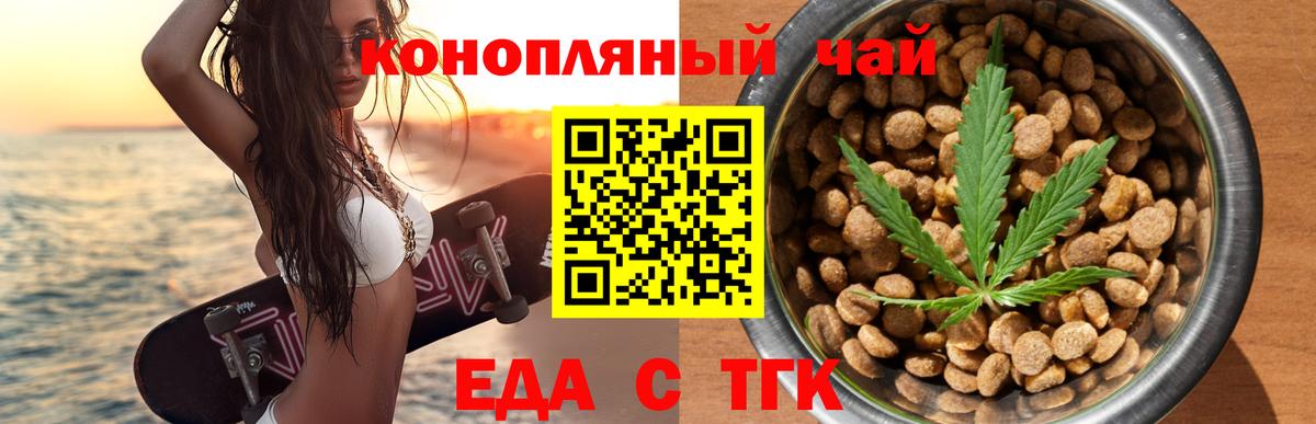 Canna-Cookies марихуана  Вход с VPN  Нефтекамск 