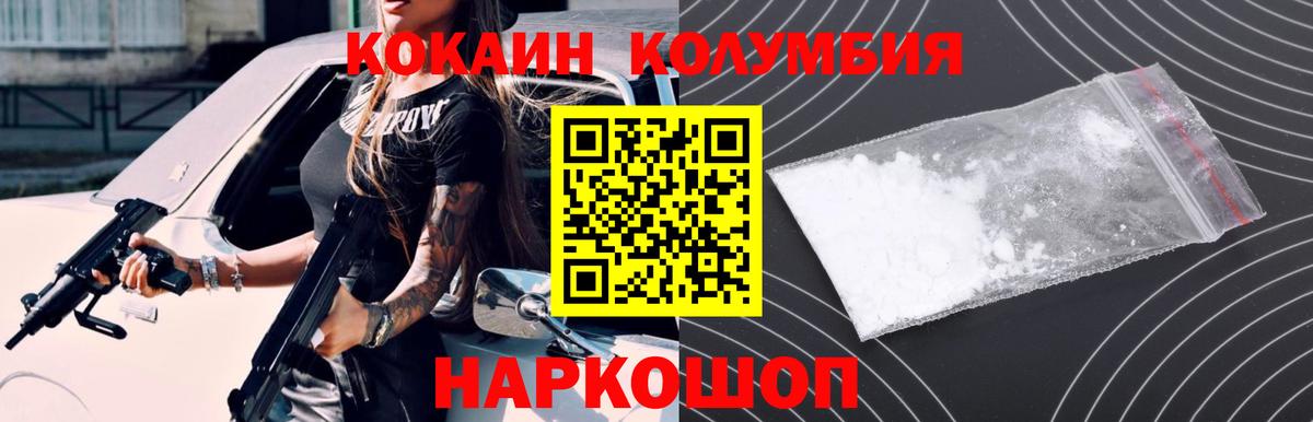 Нефтекамск  Cocaine  Вход с VPN  Кокаин VHQ  Кокаин Перу 