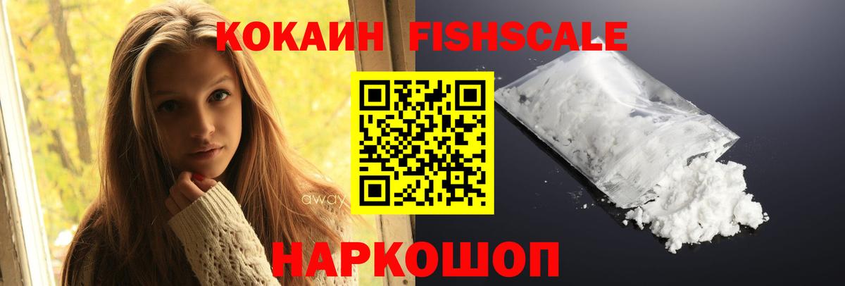 КОКАИН 99% Нефтекамск