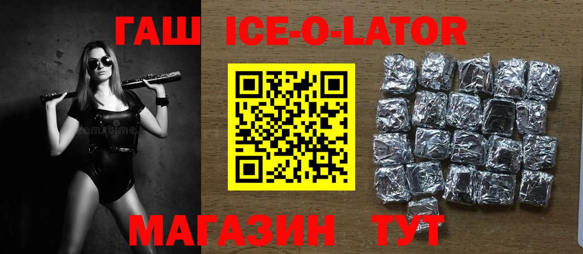 Гашиш VHQ  ГАШИШ  ГАШ индика сатива  Нефтекамск  Вход с VPN 