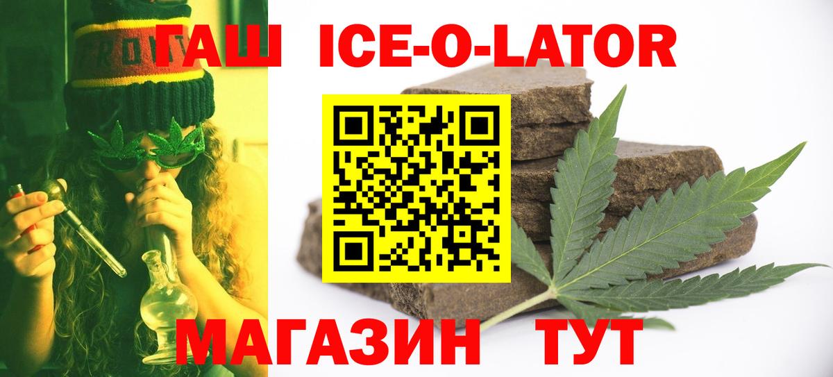 Гашиш AMNESIA HAZE Нефтекамск