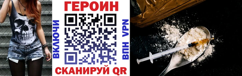 купить гидра ТОР ГЕРОИН афганец Нефтекамск