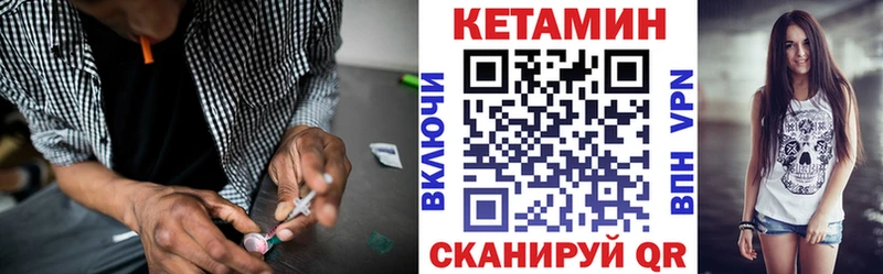 блэк спрут зеркало даркнет сайт Нефтекамск КЕТАМИН ketamine