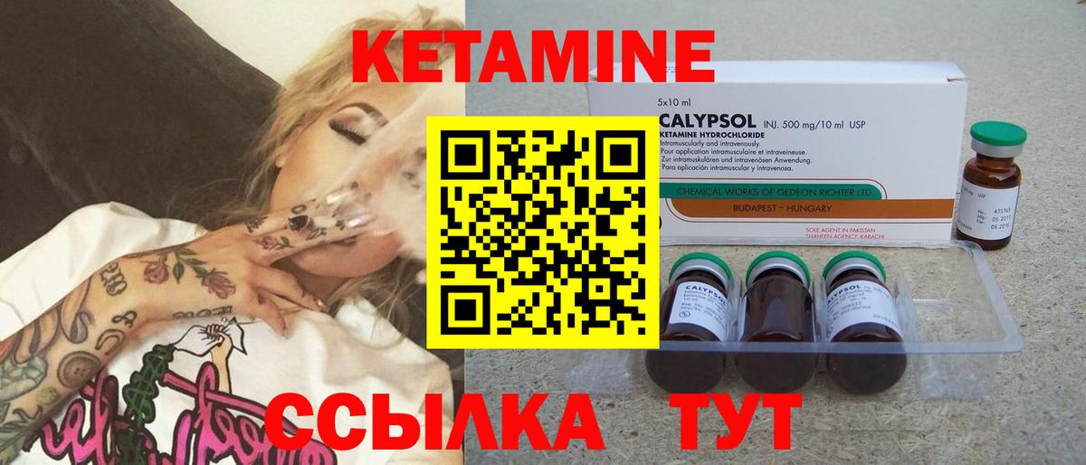 Нефтекамск  darknet клад  Вход с VPN  Кетамин VHQ 