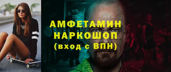 mdpv Алексин
