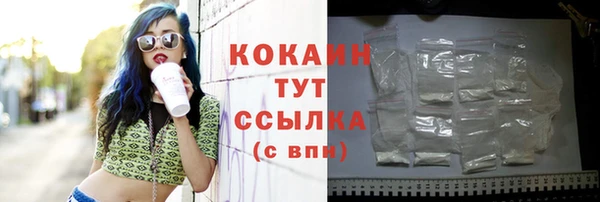 кокаин Алзамай