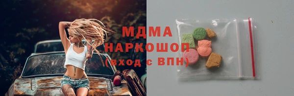 кокаин перу Алексеевка