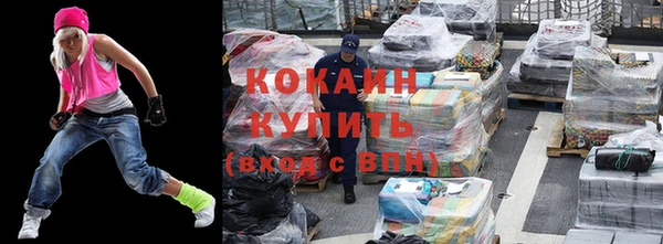 кокаин перу Алексеевка