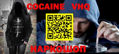 мефедрон VHQ Дубна