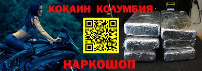 ПСИЛОЦИБИНОВЫЕ ГРИБЫ Донецк