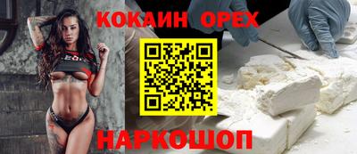 ПСИЛОЦИБИНОВЫЕ ГРИБЫ Донецк