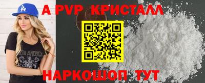 мефедрон VHQ Дубна