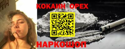 мефедрон VHQ Дубна