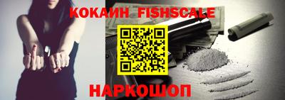 кокаин премиум Чебаркуль