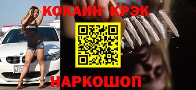 мефедрон VHQ Дубна