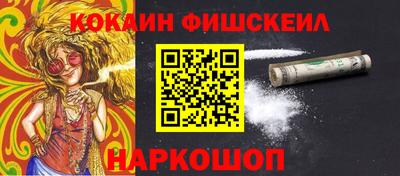 ПСИЛОЦИБИНОВЫЕ ГРИБЫ Донецк
