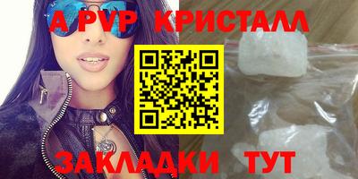 ПСИЛОЦИБИНОВЫЕ ГРИБЫ Донецк