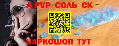 мефедрон VHQ Дубна