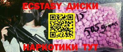 MDMA Донской