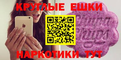 ПСИЛОЦИБИНОВЫЕ ГРИБЫ Донецк
