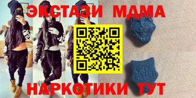 MDMA Донской