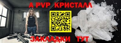 мефедрон VHQ Дубна