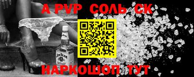 ПСИЛОЦИБИНОВЫЕ ГРИБЫ Донецк