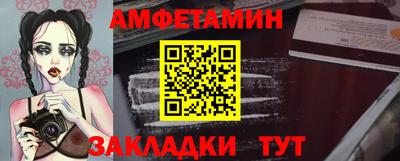 ПСИЛОЦИБИНОВЫЕ ГРИБЫ Донецк