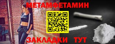 мефедрон VHQ Дубна