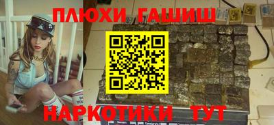 мефедрон VHQ Дубна