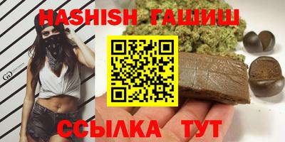 мефедрон VHQ Дубна