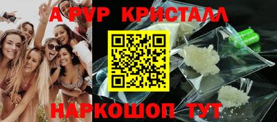 ПСИЛОЦИБИНОВЫЕ ГРИБЫ Донецк