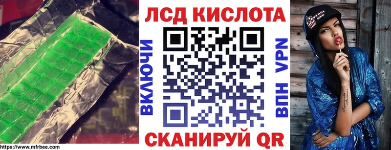 кракен ссылки Нефтекамск ЛСД экстази кислота купить наркотики цена