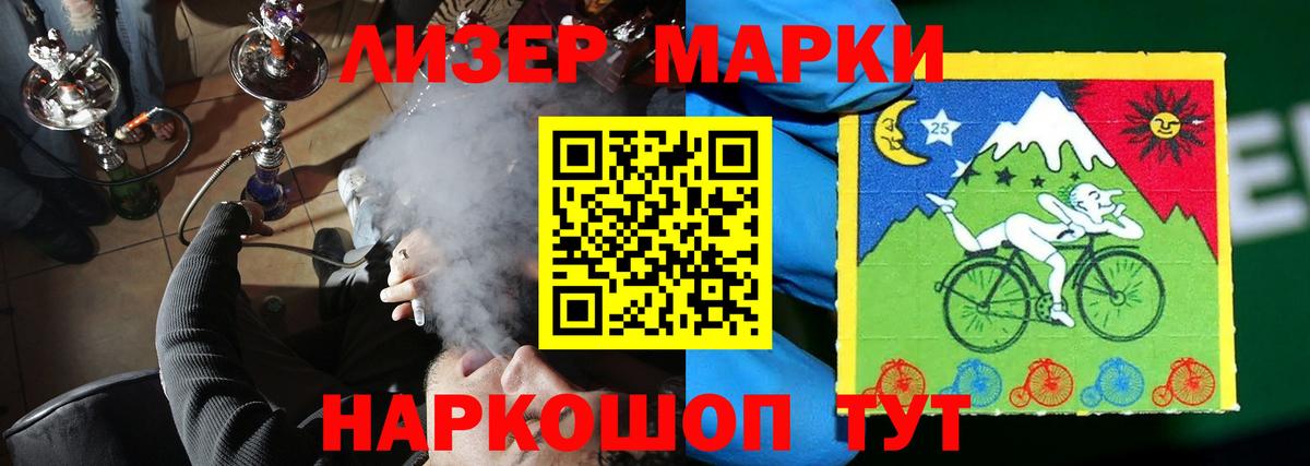 ЛСД экстази кислота Нефтекамск