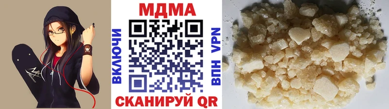 МДМА VHQ  наркотики  Нефтекамск 