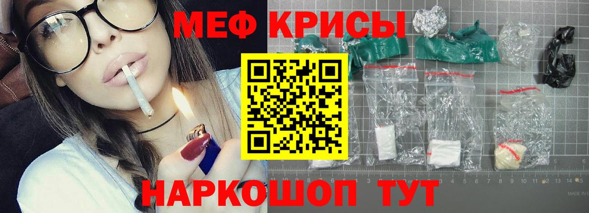 МЕФ Нефтекамск