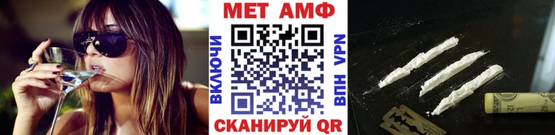 Метамфетамин Декстрометамфетамин 99.9%  Нефтекамск 