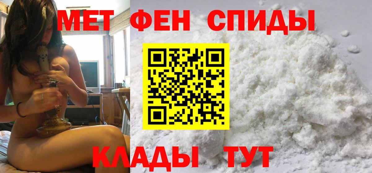 Нефтекамск  МЕТАМФЕТАМИН кристалл  МЕТАМФЕТАМИН кристалл  Вход с VPN 