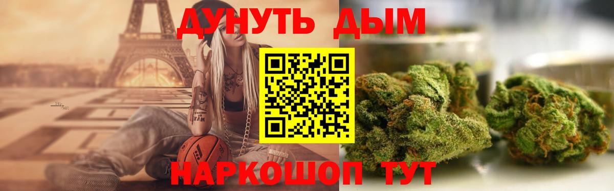 Каннабис THC 21% Нефтекамск